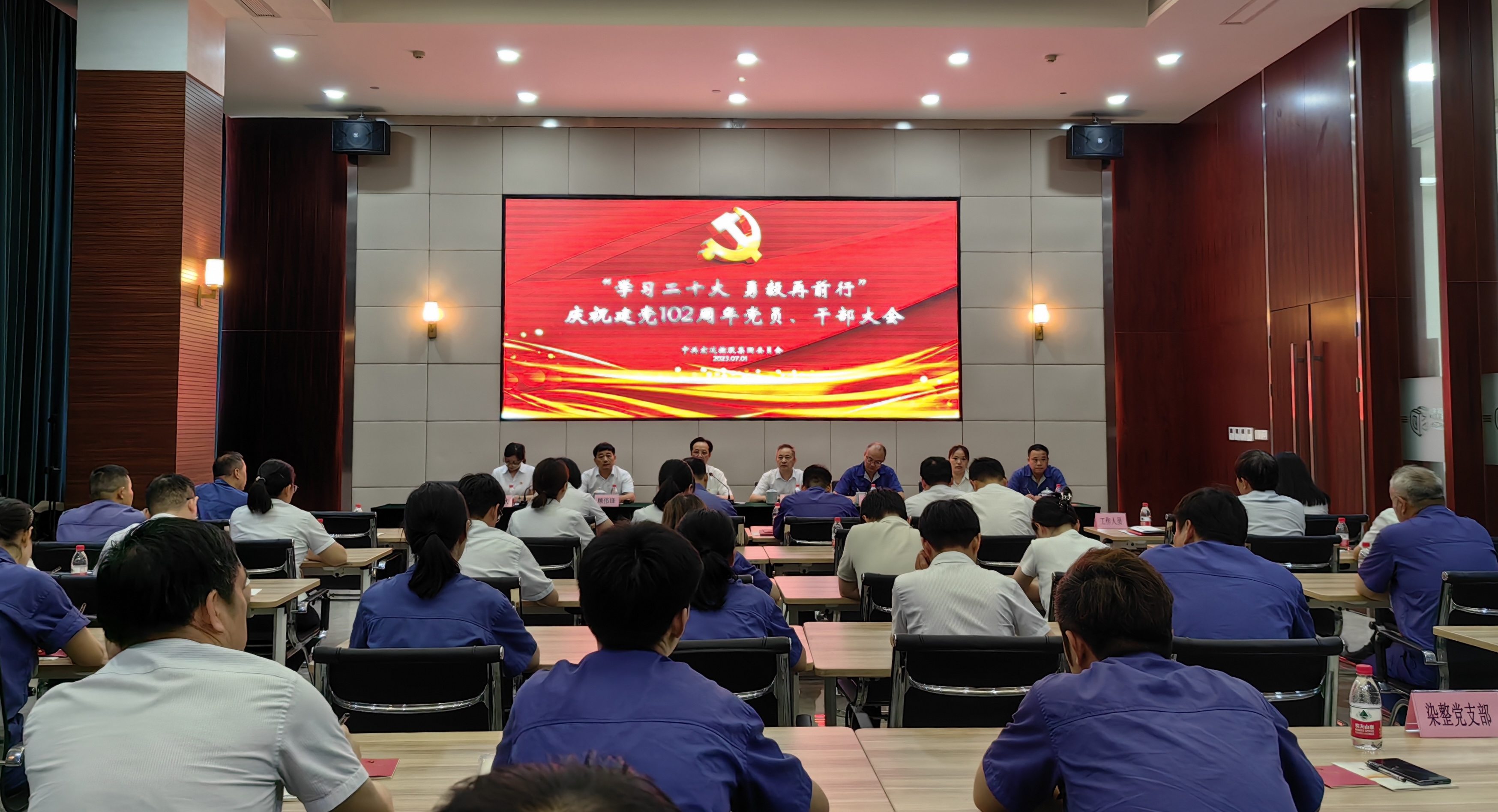 1688347379311119.jpg 微信图片_20230701164250.jpg