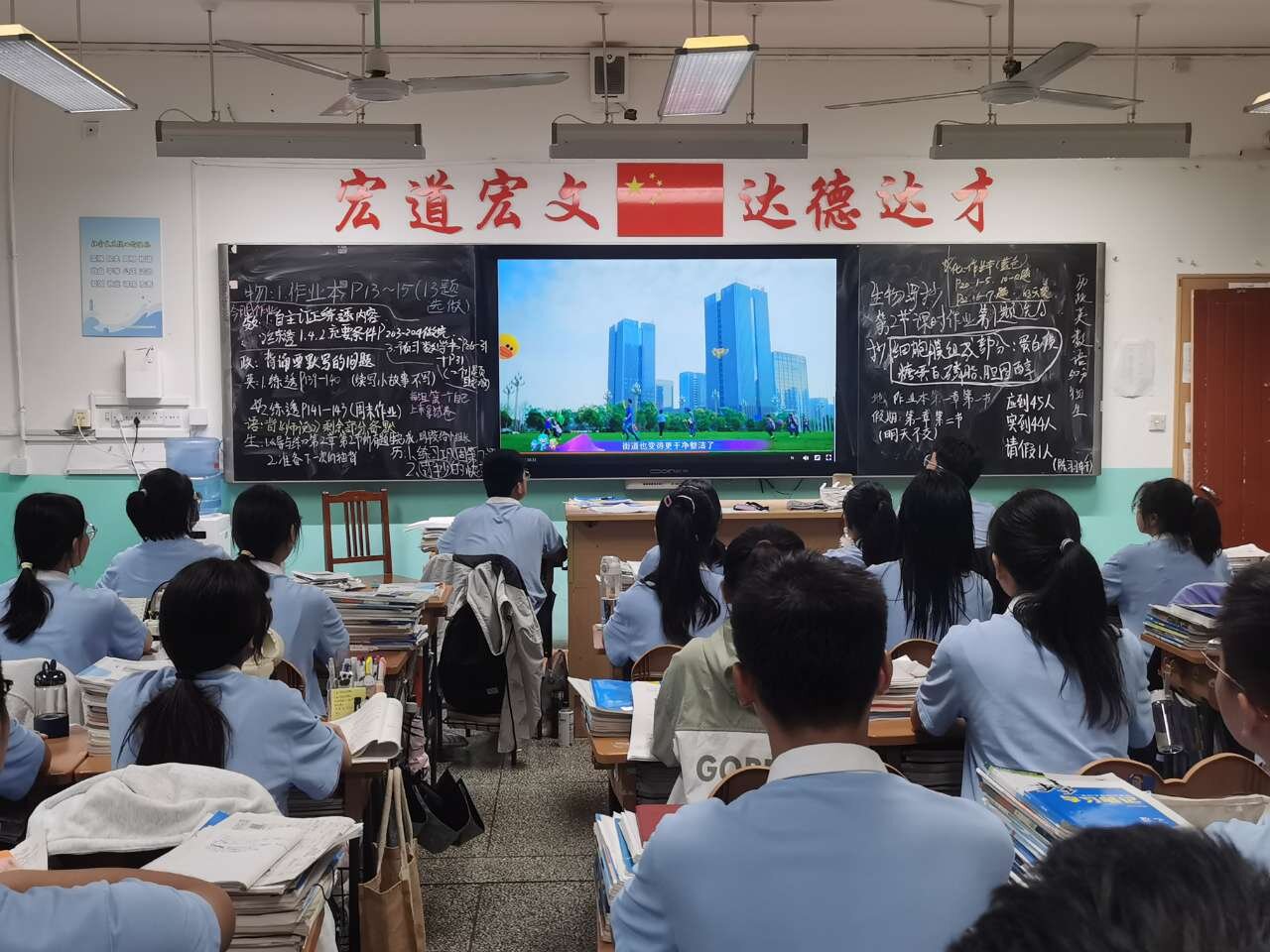 1695092347134616.jpg 高一5班2_proc.jpg