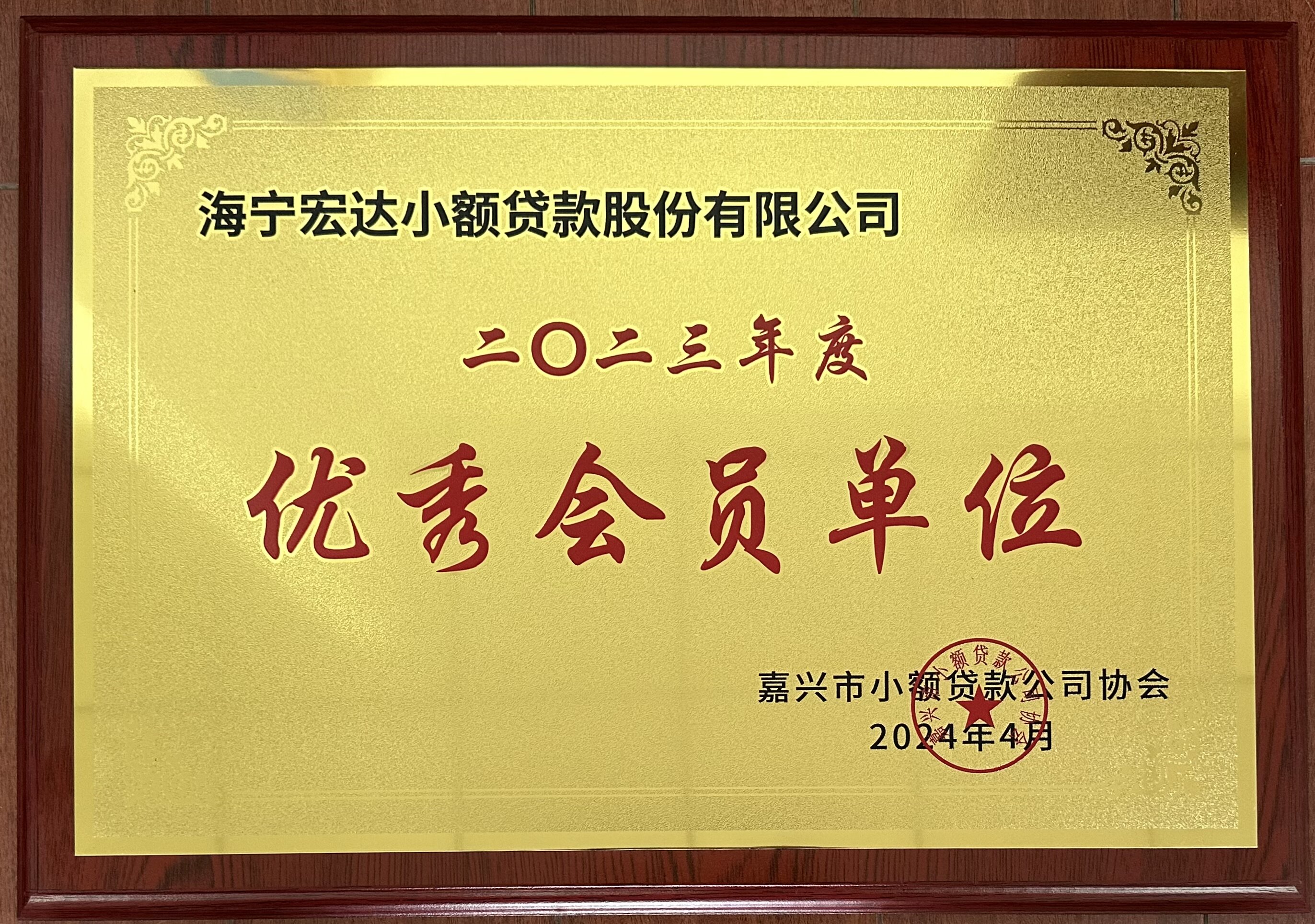 1717134960464054.jpg 微信图片_20240530111035_proc.jpg