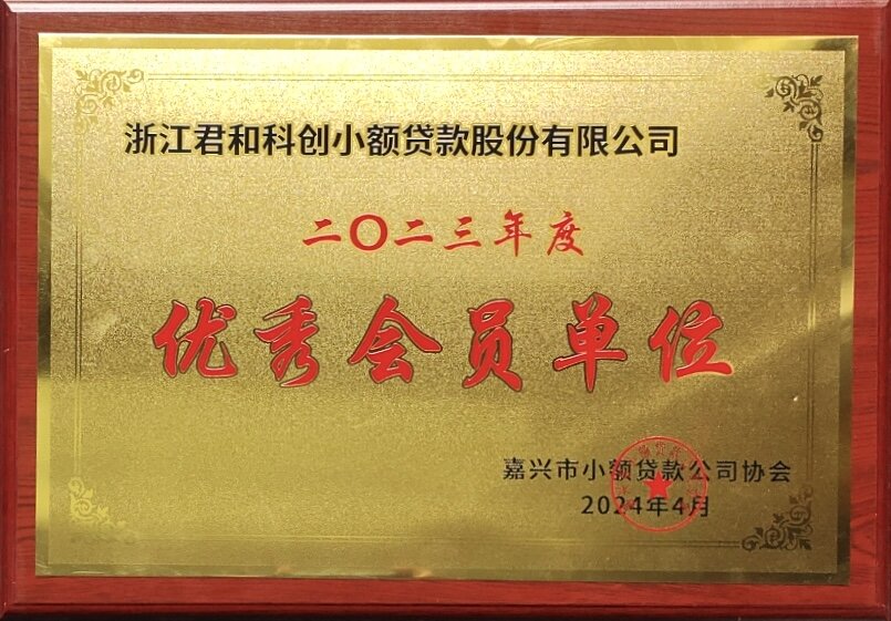 1717134999206982.jpg 微信图片_20240530111623_proc.jpg