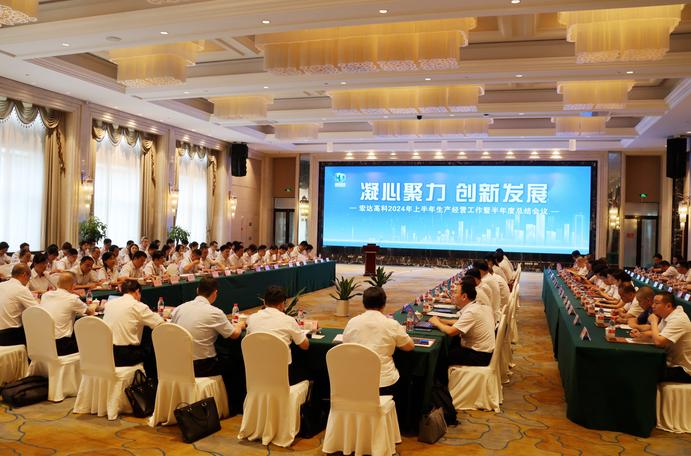 1721436867133910.png QQ图片20240720085122.png